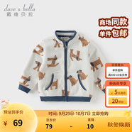 戴維貝拉（DAVE＆BELLA）春秋男童外套兒童男秋裝嬰兒男孩棒球服秋冬搖粒絨夾克男裝上衣 活潑小狗【DB396-EE】 100 cm(4T(建議身高90-100cm))