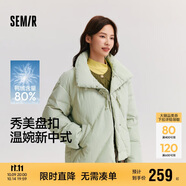 森馬（Semir）陳都靈羽絨服女國風(fēng)甜美盤扣2024冬季短款立領(lǐng)厚外套109724113015