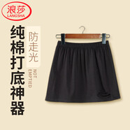 浪莎小屁簾鯊魚褲打底內(nèi)搭神器裝飾假兩件疊穿下擺遮屁股安全褲女 【破洞款】黑色 XL 均碼【推薦80-140斤】