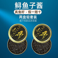 胖 東來(lái)品質(zhì)新鮮深海魚(yú)子醬即食鱘魚(yú)子醬魚(yú)籽日料即食c 鱘魚(yú)籽醬10g*2盒裝