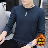 洋客高端純色長(cháng)袖t恤男士半高領(lǐng)打底衫棉秋衣內搭新款秋裝加絨上衣潮 藏青色-圓領(lǐng) （加絨款） XL 【適合135-150斤】