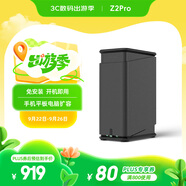 極空間私有云Z2Pro 四核雙盤位NAS網(wǎng)絡(luò)存儲(chǔ)手機(jī)平板擴(kuò)容智能AI娛樂影音辦公家庭云服務(wù)器 適用iphone17