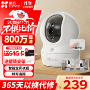 螢石家用無線攝像頭室內(nèi)高清監(jiān)控攝像機 360度云臺旋轉(zhuǎn)C6C CP1監(jiān)控器 【王炸新品】CP1 4K極清增強版 （80%客戶選擇）32G內(nèi)存卡【升級發(fā)64G】