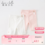 戴維貝拉（DAVE＆BELLA）女童打底褲女寶寶洋氣五分褲夏裝彈力短褲童裝