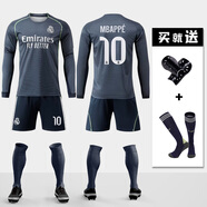 閃像長(zhǎng)袖足球服套裝定制皇馬長(zhǎng)袖法國(guó)曼城球衣長(zhǎng)袖成人兒童比賽訓(xùn)練服 25-26皇馬客場(chǎng)-10號(hào)姆巴佩 24碼（身高130-140cm）