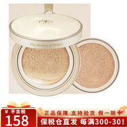 后（The history of Whoo） 韓國進口后氣墊BB霜拱辰享美天氣丹氣墊自然遮瑕保濕遮瑕氣墊 拱辰享黃金氣墊23號-1替換