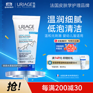 依泉溫和凈潤潔膚乳50ml 保濕溫和清潔洗面奶干皮 法國原裝進(jìn)口