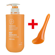 安利潤膚露雅蜜身體乳液滋潤保濕保濕男女全身香體潤膚霜 新款身體乳【送按摩棒】 400ml