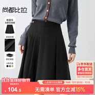 尚都比拉職場(chǎng)通勤a字百褶短裙高級(jí)百搭顯瘦小個(gè)子半身裙女 黑色 L