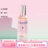 歐緹麗（Caudalie）保濕噴霧/爽膚水 葡萄精華爽膚水「皇后水」 100ml