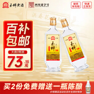 玉蟬老酒玉蟬大曲52度濃香型白酒高粱純固態(tài)發(fā)酵精品光瓶口糧酒 52度 500mL 2瓶