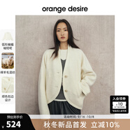 orangedesireorange desire門(mén)襟包邊蝙蝠袖短款圈圈毛呢外套2025冬季新款 奶昔白 M