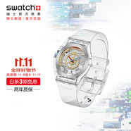 斯沃琪（Swatch）瑞士手表Clear煥新系列 超薄生日禮物男女石英表SS08K109-S06