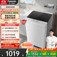松下（Panasonic）【吳磊推薦】波輪洗衣機(jī)全自動8公斤宿舍租房神器內(nèi)衣洗衣機(jī)家用智能桶自潔 XQB80-8QA0國家補(bǔ)貼