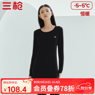 三槍?zhuān)═HREEGUN）秋衣秋褲男女套裝加厚100%純棉保暖內(nèi)衣抗靜電情侶秋冬季打底衣 黑（女 圓領(lǐng)） XL