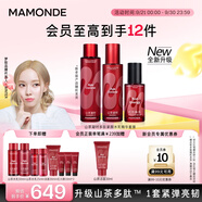 夢妝山茶水乳紅小胖水150ml+乳125ml+紅小胖50ml化妝品護(hù)膚品節(jié)日禮物