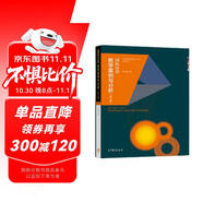 國(guó)際漢語(yǔ)教學(xué)案例與分析（修訂版）