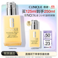 倩碧混皮黃油125ml無油清爽型乳液面霜敏感肌護膚品生日禮物送女友