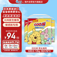 大王（GOO.N）大王迪士尼男女通用嬰兒超吸收擊退干燥尿不濕拉拉褲M(mǎn)66片*3