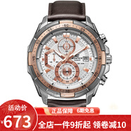 卡西歐（CASIO） 卡西歐(CASIO)男士手表 防水石英男表 白盤棕色皮帶EFR-539L-7A