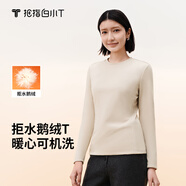 拇指白小T【可機洗拒水鵝絨T】秋冬男女羽絨保暖T恤上衣打底衫 女暖杏 M