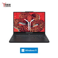 聯(lián)想（Lenovo）拯救者R9000P 2025 AI元啟240Hz高刷游戲獨顯RTX5060筆記本電腦 R9 8945HX 32G 1T  5070T黑 240Hz高刷 100%DCI-P3廣色域