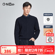 金利來【含羊毛/暖燚絨】秋冬新款針織衫男肌理菱形格寬松圓領(lǐng)毛衣 寶藍(lán)-85 L 175/92A 推薦130-140斤