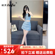 她芙（tafu）品牌女裝小香風(fēng)套裝連衣裙女2025夏季新款無(wú)袖粗花呢掛脖兩件套裙 藍(lán)色 M