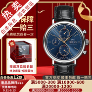 【二手99新】萬國(guó)（IWC）柏濤菲諾系列全自動(dòng)機(jī)械男表瑞士二手奢侈品男士腕表 計(jì)時(shí)- 藍(lán)盤金針皮帶 IW391036