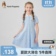 暇步士（Hush Puppies）童裝兒童連衣裙大童甜美氣質(zhì)polo裙女童休閑裙 冰晶藍(lán) 120 