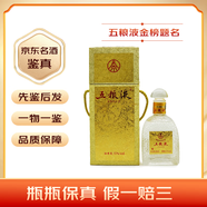 WULIANGYE金榜題名濃香型白酒 2016年 480mL 1瓶 52度五糧液