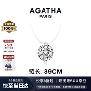 AGATHA【官方正品】人魚之淚項(xiàng)鏈女士 生日禮物送女友閨蜜高級(jí)感鎖骨鏈 明星同款（39CM-大號(hào)2.96克拉）