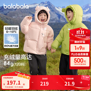 巴拉巴拉童裝兒童羽絨服男童女童冬連帽外套加厚寶寶三防萌趣造型 橄欖綠40891 白鴨絨 110 cm