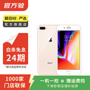 Apple iPhone 8 Plus 蘋果8plus二手手機 大陸國行備用機學生機 金色 256G