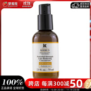 科顏氏（Kiehl's）高保濕精華爽膚水 補水保濕滋潤 男女適用 明星系列生日禮物