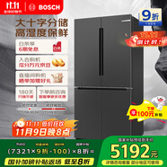 博世（BOSCH）【灰階十字分儲】605升家用大容量變頻一級能效對開門冰箱 國家補貼20%冰箱 無霜保鮮 KMF61A91TI