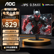 AOC 27英寸 2K 高刷 電競(jìng)顯示器 FastIPS廣色域 電競(jìng)小金剛 電腦顯示屏 HDR 游戲顯示屏 高清顯示器 2K高清 180Hz IPS屏 Q27G40E