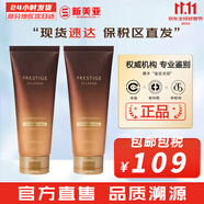 伊思套盒韓國its skin晶鉆蝸牛套裝2X紅參雙倍水乳霜女護膚禮盒學生 微晶血竭透明質(zhì)酸洗面150ml*2支