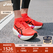 亞瑟士ASICS跑步鞋男鞋女鞋競(jìng)速碳板跑鞋運(yùn)動(dòng)鞋 METASPEED EDGE TOKYO 紅色/黑色 36