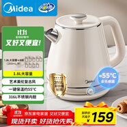 美的（Midea）電熱水壺家用燒水壺自動斷電保溫一體 1.8升大容量母嬰級316L不銹鋼保溫全自動恒溫壺 SH60-Q