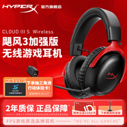 極度未知（HYPERX）颶風2颶風3系列電競游戲耳機頭戴式 fps吃雞耳麥降噪麥克風 原金士頓cloud2電競耳機 颶風3無線加強版 黑紅【200小時長續(xù)航】