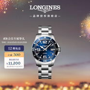 浪琴（LONGINES）瑞士手表 康卡斯?jié)撍盗?機(jī)械鋼帶男表L37414966