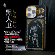 LLLIMITED LUXURYCASES適用蘋(píng)果iPhone16ProMax LLC《大衛-米開(kāi)朗基羅》全包磁吸凱夫拉手機殼 黑大衛【鍍金鏡面鈦框】 iPhone 16 Pro Max