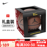 耐克（NIKE）籃球AJ Jordan籃球7號學(xué)生青少年室內外通用比賽訓練禮物送男友 BB0621-858【禮盒款】