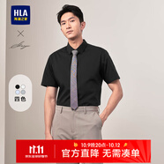 海瀾之家（HLA）短袖襯衫男25春夏輕商務(wù)衫及系列大碼正裝襯衣男 黑色04 HNCBW2W001A 41 175/96A 推薦149~160斤