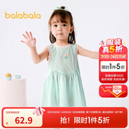 巴拉巴拉女童連衣裙寶寶裙子嬰兒公主裙2025夏裝甜美時(shí)尚洋氣209225111002