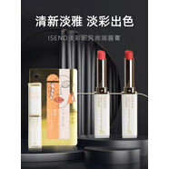 伊絲諾ISENO淡彩新風(fēng)尚潤(rùn)唇膏海棠橙櫻桃紅口紅清新補(bǔ)水保濕干燥 2支