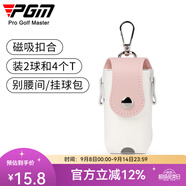 PGM高爾夫腰包球夾 男女便攜球套磁吸扣合收納袋 掛球包/別腰間 QJ008-白粉色