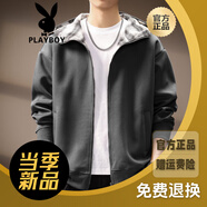 花花公子（PLAYBOY）高端美式開(kāi)衫衛(wèi)衣格子連帽t恤男士秋季新款潮流拉鏈休閑寬松夾克 深灰色 M