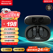 紐曼藍(lán)牙耳機(jī)掛耳式【可水洗】真無線運(yùn)動跑步騎行通話降噪高端重低音耳麥長續(xù)航適用蘋果小米華為手機(jī)